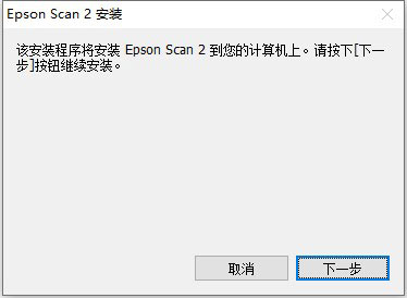 爱普生Epson L3158驱动