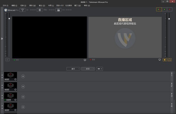 Telestream Wirecast Pro