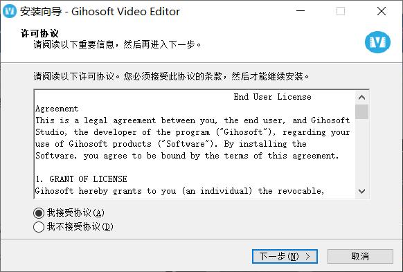 Gihosoft Video Editor