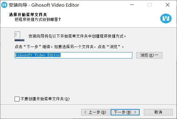 Gihosoft Video Editor