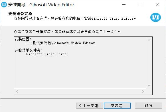 Gihosoft Video Editor