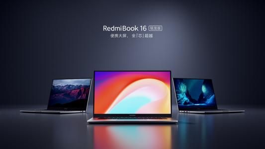 RedmiBook 16锐龙版声卡驱动