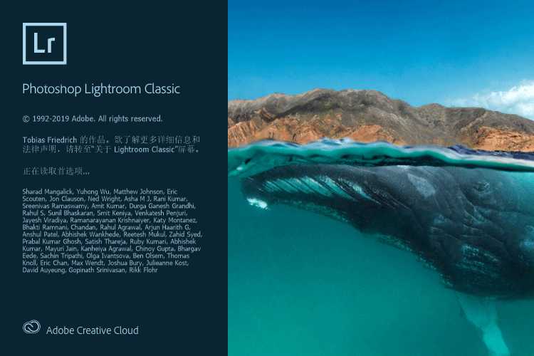 Adobe Lightroom Classic 2019