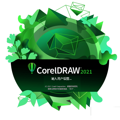 CorelDraw Graphics Suite 2021