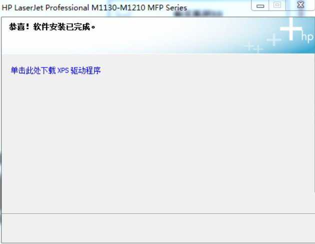 惠普HP LaserJet MFP M232dw 打印机驱