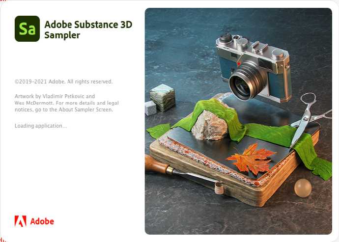 Adobe Substance 3D四件套