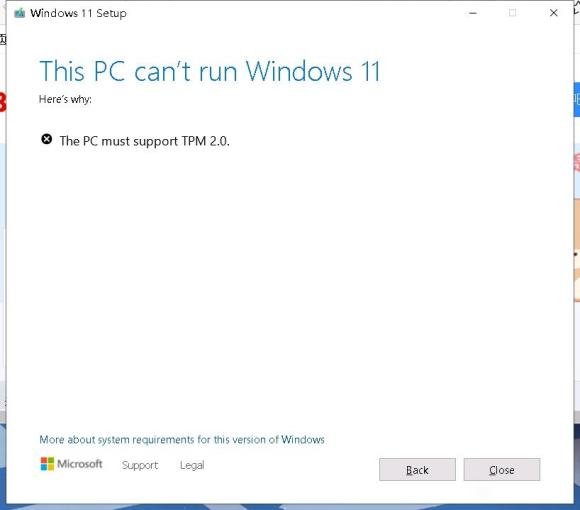 Win11更新助手