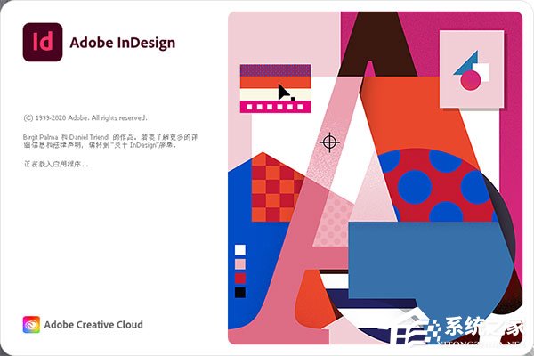 InDesign 2021