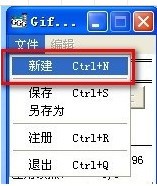 gifgifgif录制软件