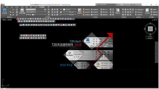 T20天正建筑软件