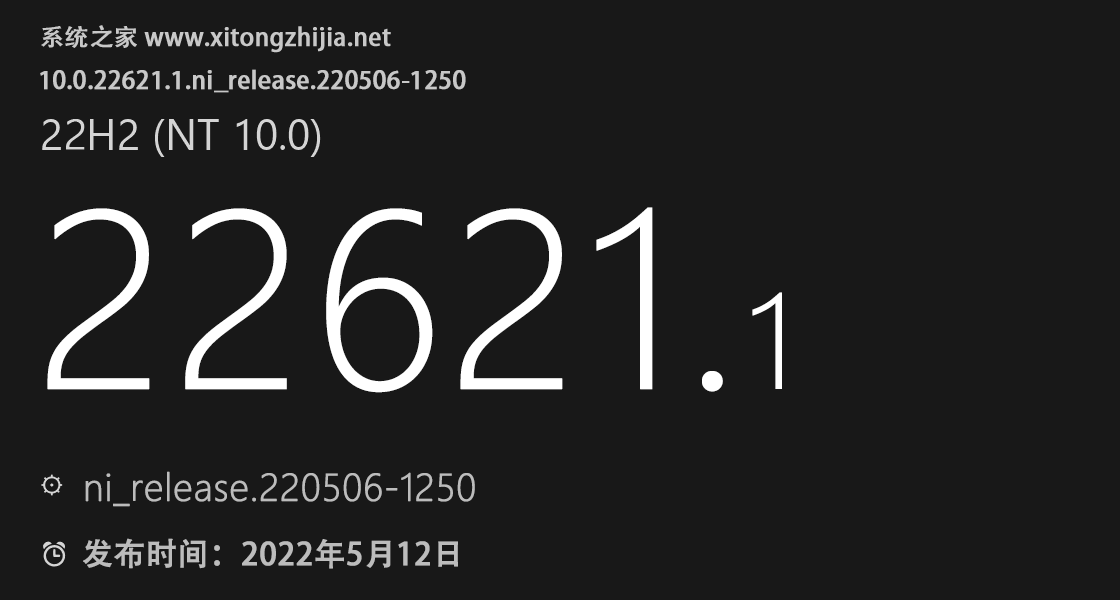 Win11 22616.100离线更新包