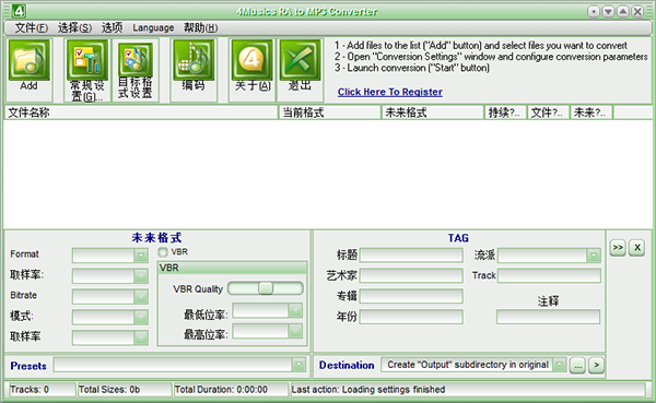 4Musics RA to MP3 Converter