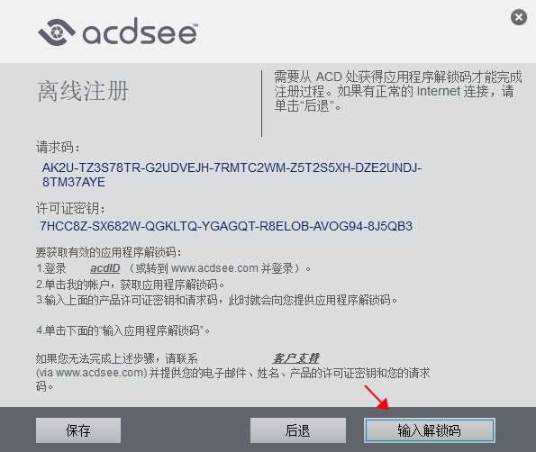 看图软件acdsee2019pro