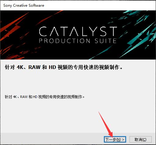 Sony Catalyst Production Suite