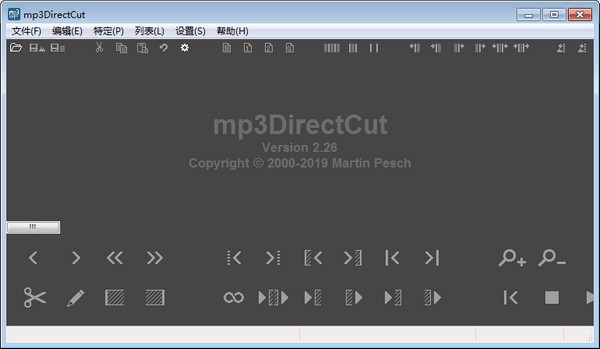 mp3DirectCutt