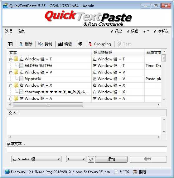 QuickTextPaste