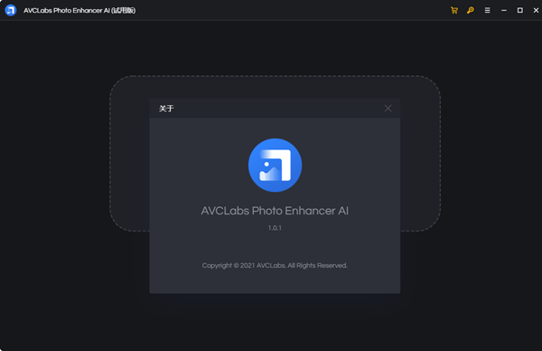 AVCLabs Photo Enhancer AI