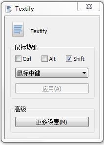 Textify