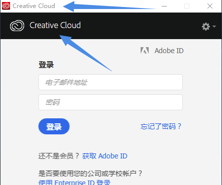 Adobe全家桶