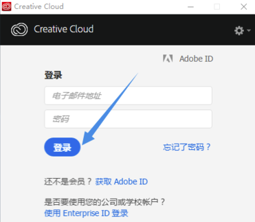 Adobe全家桶