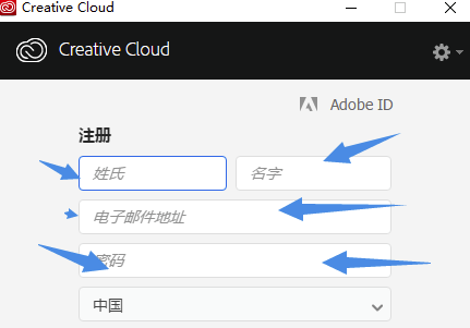 Adobe全家桶