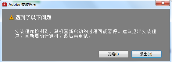 Adobe全家桶