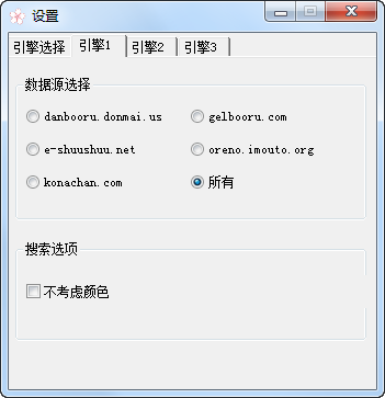 相似图片查找工具