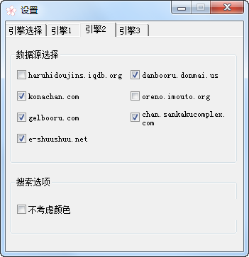 相似图片查找工具