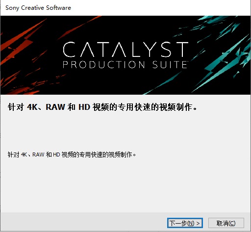 Catalyst Production Suite