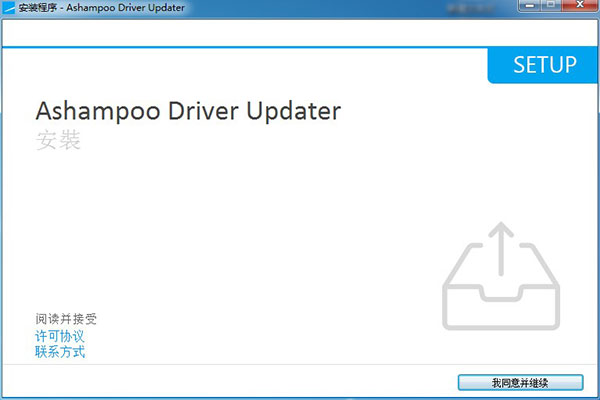 Ashampoo Driver Updater