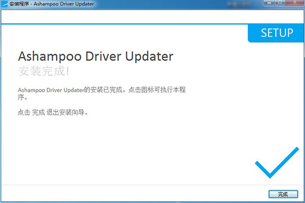 Ashampoo Driver Updater