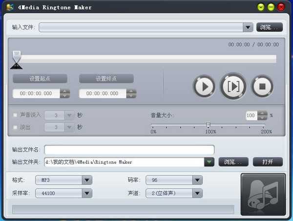 4Media Ringtone Maker