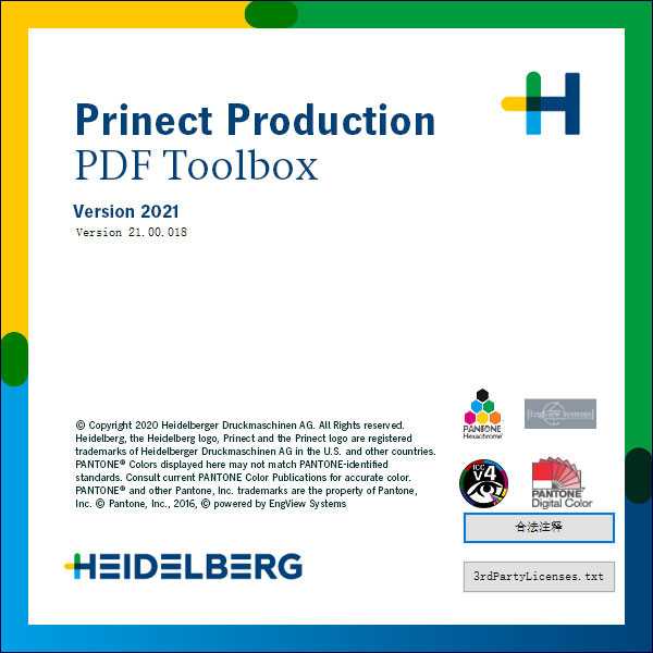 Prinect PDF Toolbox 2021