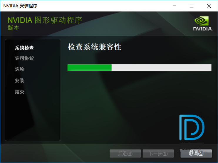 NVIDIA GeForce Driver驱动