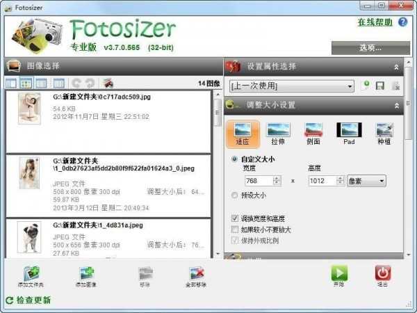 Fotosizer