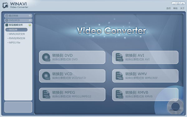 WinAVI Video Converter