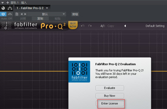 Fabfilter Pro Q2