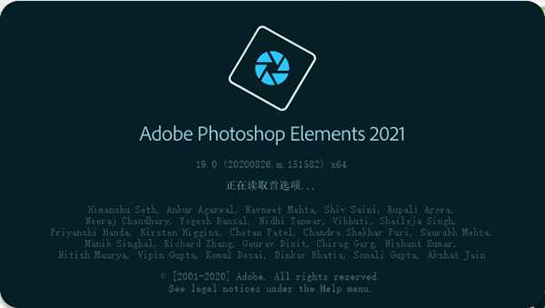 Adobe Photoshop Elements