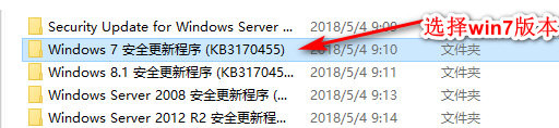 Win7 KB3170455