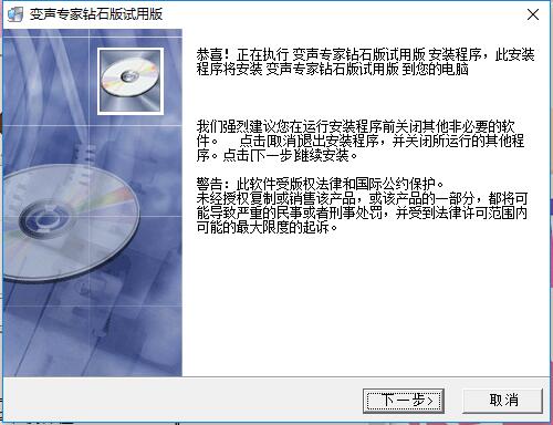 变声专家