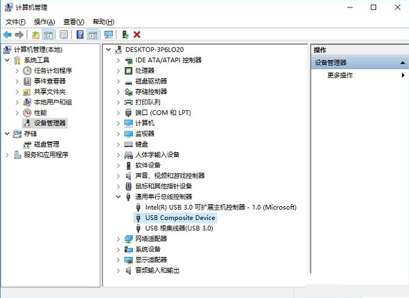 USB Composite Device驱动