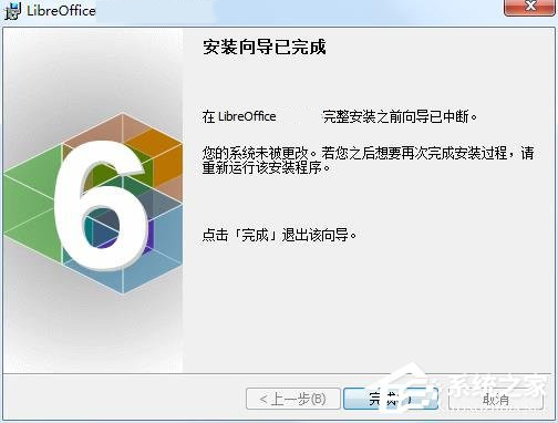 LibreOffice