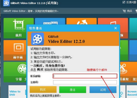 Video Editor（视频剪辑软件）