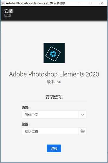 Adobe Photoshop Elements 