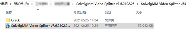 SolveigMM Video Splitter