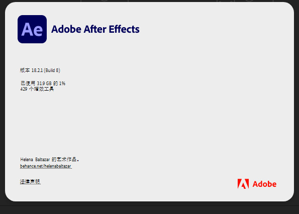 Adobe After Effects