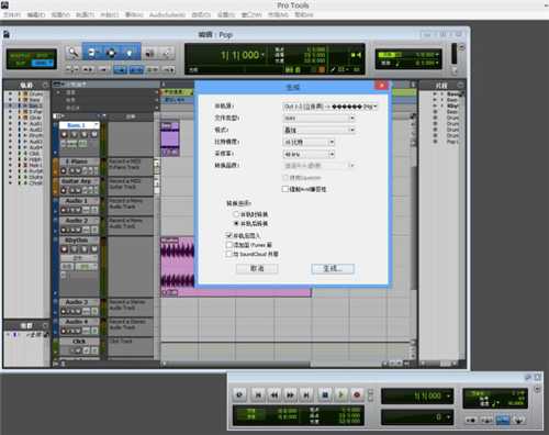 Pro tools