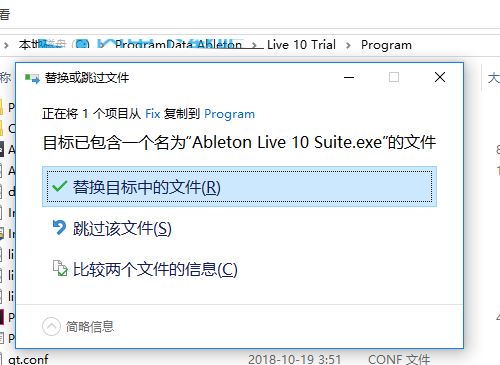 Ableton Live Suite