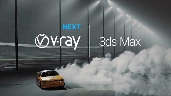 V-Ray Advanced