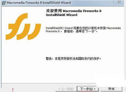 Adobe Fireworks